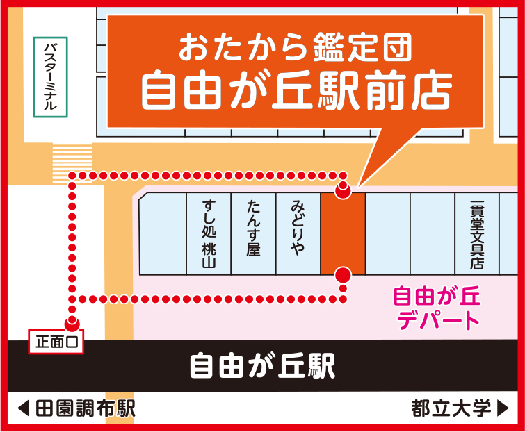 マップ