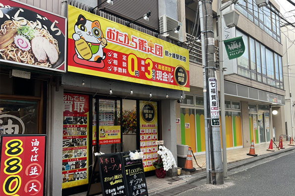 お店外観