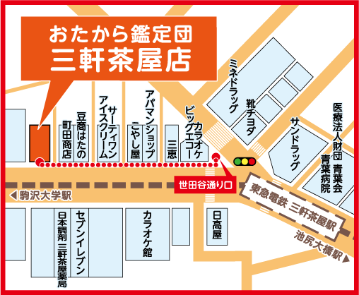 マップ