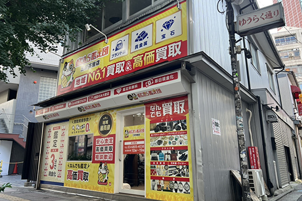 お店外観