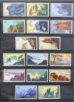 黄山風景シリーズ 16種完