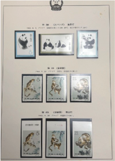 中国切手 特59i 大パンダ