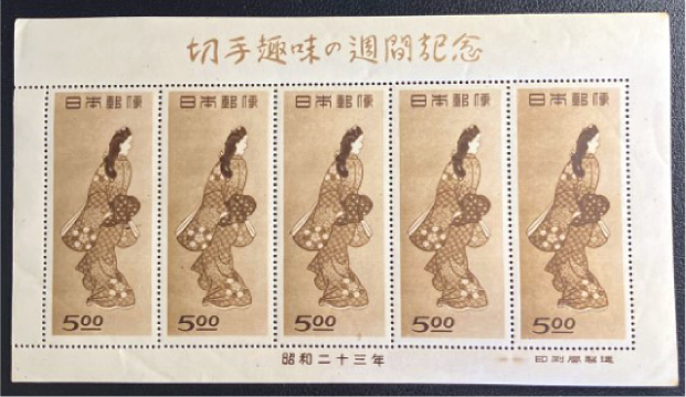 見返り美人