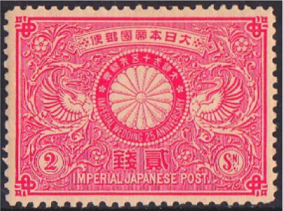 明治銀婚