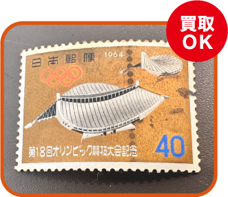 シミ汚れがある