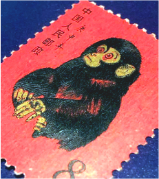 赤猿小猿　中国切手