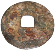 バラバラの古銭