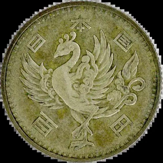 100円銀貨（旧百円玉・記念硬貨）