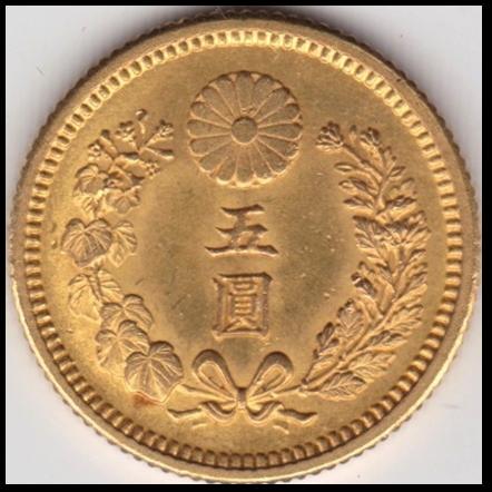 新5円金貨
